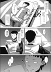 堕とされた処女試し読み3ページ