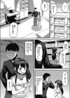 堕とされた処女試し読み7ページ