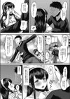 堕とされた処女試し読み9ページ