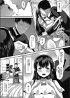 堕とされた処女試し読み10ページ
