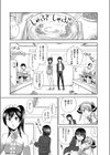 しゃぶどる試し読み3ページ