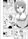 しゃぶどる試し読み4ページ