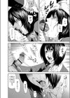 就活の女試し読み4ページ