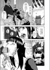 となりのタローくん試し読み1ページ
