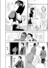 となりのタローくん試し読み4ページ