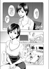 性権兄弟試し読み1ページ