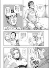 oh！ キャロライン試し読み2ページ