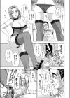 oh！ キャロライン試し読み3ページ
