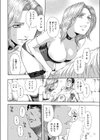 oh！ キャロライン試し読み4ページ
