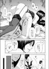 ムラ×ムラしちゃう？試し読み3ページ