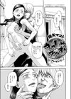 まっしゅるーむ試し読み1ページ