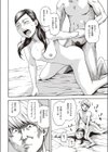 まっしゅるーむ試し読み2ページ