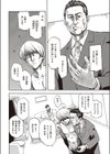 まっしゅるーむ試し読み4ページ