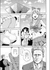 SOUSAKU WARS試し読み1ページ