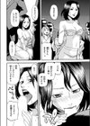 ゴリンピック試し読み4ページ