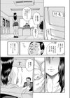 エモーショナル試し読み1ページ