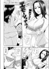 エモーショナル試し読み2ページ