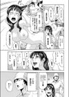YEAR YEAR YEAR試し読み1ページ