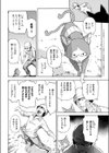YEAR YEAR YEAR試し読み2ページ