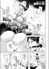 YEAR YEAR YEAR試し読み3ページ