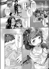 アイドルトラップ！試し読み4ページ