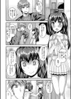 チェンジ！試し読み4ページ