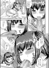 チェンジ！試し読み7ページ