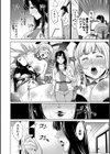 息子の為に… 〜コスプレする母〜試し読み2ページ