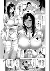 息子の為に… 〜コスプレする母〜試し読み3ページ