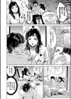 息子の為に… 〜コスプレする母〜試し読み4ページ