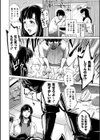息子の為に… 〜コスプレする母〜試し読み8ページ