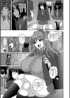 JKリベンジ！試し読み3ページ
