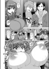 JKリベンジ！試し読み4ページ