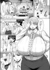肉食ウサギ先生試し読み3ページ