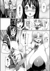 肉食ウサギ先生試し読み6ページ