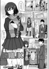 搾精JK試し読み1ページ