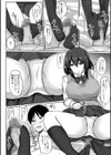搾精JK試し読み4ページ