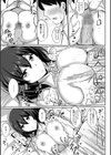 搾精JK試し読み7ページ