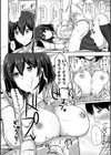 搾精JK試し読み8ページ