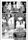 快楽インビテーション試し読み1ページ