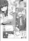 快楽インビテーション試し読み2ページ