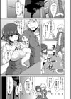 快楽インビテーション試し読み3ページ