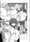 快楽インビテーション試し読み5ページ
