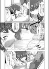 快楽インビテーション試し読み7ページ
