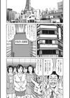 優しくてエッチな素人人妻試し読み3ページ