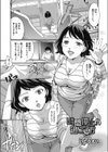 時間停止の過ごし方試し読み1ページ