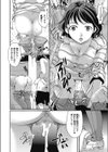 時間停止の過ごし方試し読み8ページ
