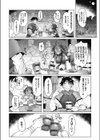 冒険者と小さな道具屋さん試し読み2ページ