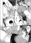 サミシイココロ試し読み6ページ