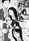 あの街へ行こう試し読み2ページ